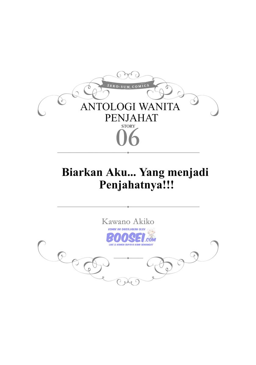 Though I May Be a Villainess, I’ll Show You I Can Obtain Happiness! Chapter 22 Gambar 3